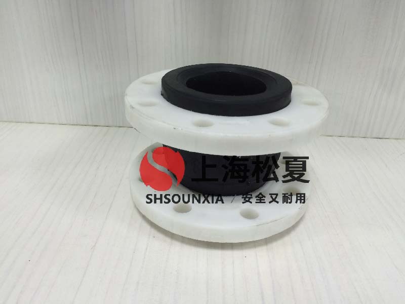 蒸汽換熱機組用防震接頭